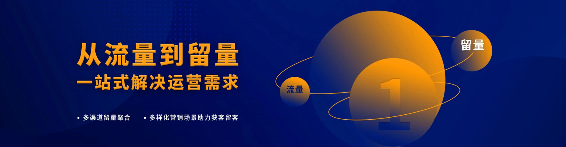 淮阳百度广告竞价
